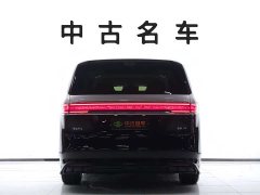 Luxeed Zhiji V9 Ultra - ფოტო 5