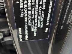 Li Auto L9 Pro - ფოტო 13
