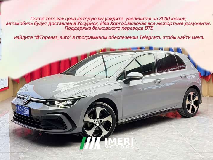 Volkswagen Golf 280TSI DSG R-Line Lite - ავტომობილი ჩინეთიდან