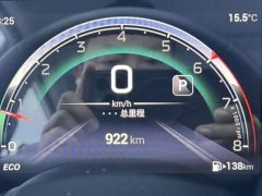 GAC Aion M6 PRO 270T DCT Luxury - ფოტო 15