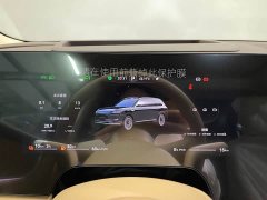 AITO Wenjie M9 Extended Range Ultra 52kWh 6-Seater with 192-Line LiDAR - photo 15