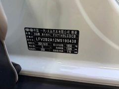 FAW T-ROC Tanyue 280TSI DSG FWD Comfort Plus - фото 13