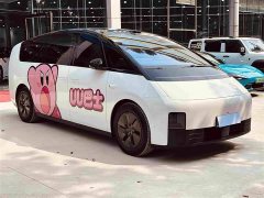 Li Auto MEGA Home Family Edition - ფოტო 3