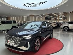 Audi Q4 e-tron 40 e-tron Trendsetter Edition - photo 1