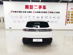 AITO M5 Extended Range RWD Standard - ფოტო 8