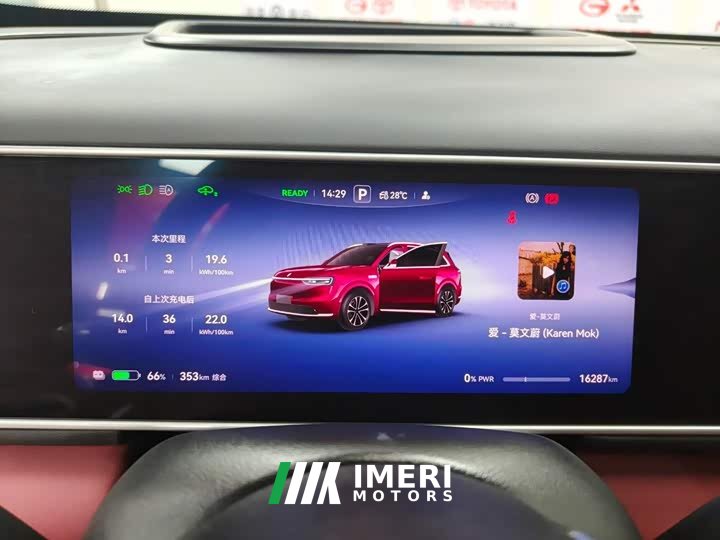 AITO M7 Pure Electric Max AWD 5-Seater (192-Channel LiDAR)