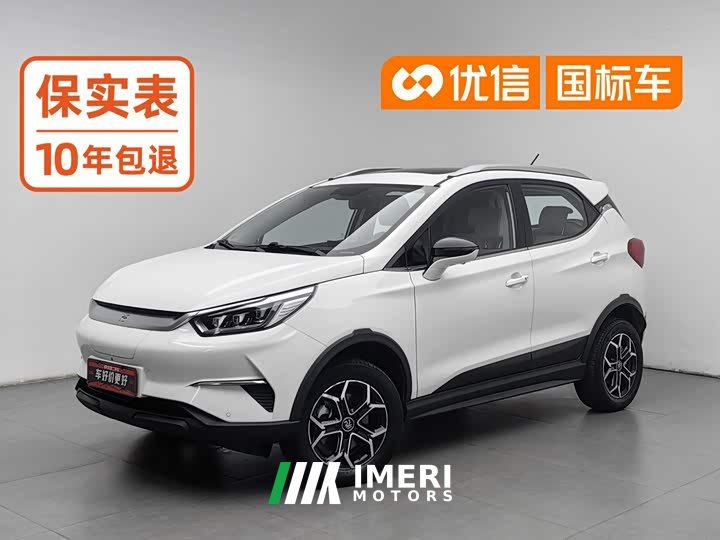 BYD Yuan Pro 401KM Deluxe
