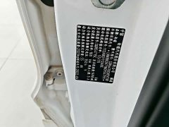 Chery Tiggo 8 PLUS Kunpeng e PHEV 1.5T Style e - ფოტო 20