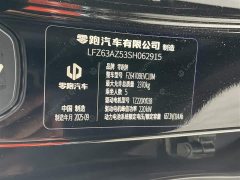 Leapmotor Leapo C10 605 Comfort Edition - ფოტო 11