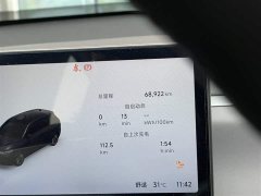 Leapmotor Leapo C10 605 Comfort Edition - ფოტო 12