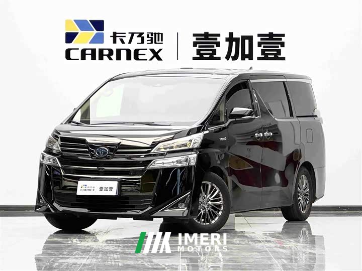 Toyota Vellfire Dual Engine 2.5L Black Gold Limited Edition