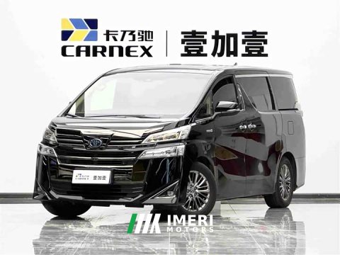 2021 Toyota Vellfire Dual Engine 2.5L Black Gold Limited Edition - автомобиль из Китая