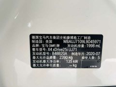 BMW X4 xDrive25i M Off-Road Package - photo 17