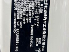 BYD Seal 06 DM-i Touring DM-i 150KM Flagship - ფოტო 11