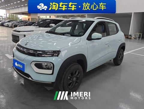 2023 Nammi BOX Chasing Wind 351KM Advanced