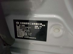 BYD Yuan Plus Glory Edition 510KM Transcend - ფოტო 8