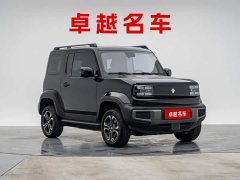 Baojun Yueye Flagship Edition - фото 4