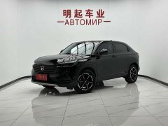 Honda Vezel 1.5L CVT Tech Edition - ფოტო 1