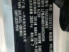 Toyota Gravia 2.5L Hybrid Prestige Plus AWD - photo 11