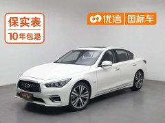 Infiniti Q50L 2.0T Comfort Edition - photo 1