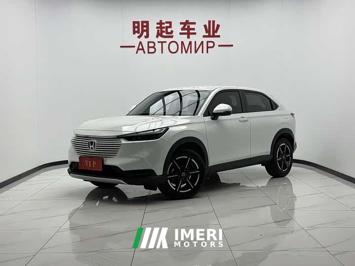 Honda Vezel 1.5L CVT Elite - ავტომობილი ჩინეთიდან