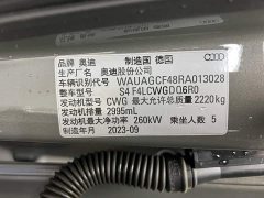 Audi S4 3.0 TFSI - ფოტო 11