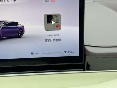 Luxeed Zhiji S7 Max (192-channel LiDAR) - ფოტო 13