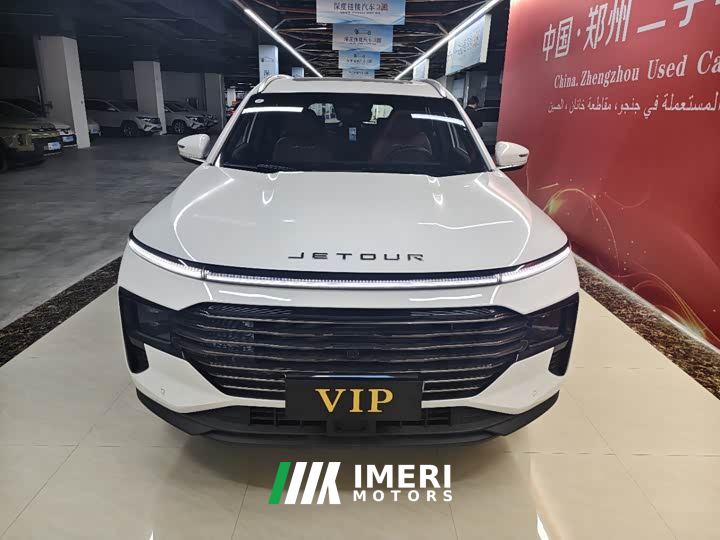 Jetour Chitu X70 PLUS 1.5T Flagship 5-Seater