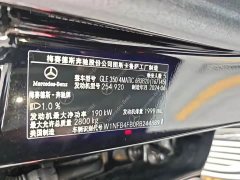 Mercedes-Benz GLE (Imported) Facelift GLE 350 4MATIC Fashion - фото 7