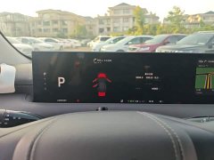 IM Motors Zhiji LS6 Max Standard Edition - ფოტო 7