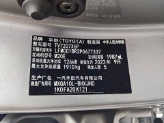 Toyota Corolla Sharp Release 2.0L Pioneer Edition - ფოტო 5