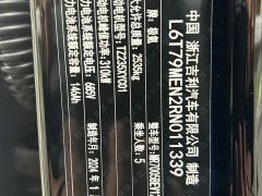 Zeekr 007 Rear-Wheel Drive Smart Driving Edition 100kWh - photo 19