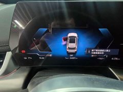 BMW iX1 eDrive25L M Sport Package - ფოტო 7