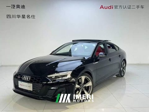 2025 Audi S5 3.0T Sportback - car from China