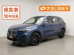 BMW X1 sDrive20Li Fashion Edition - photo 1