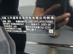 Buick Envision Plus Envision Plus 652T Five-Seater Luxury - фото 5