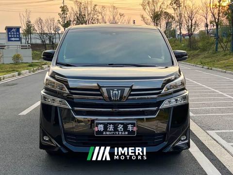 2023 Toyota Vellfire Crown Hybrid 2.5L HV Premium Edition