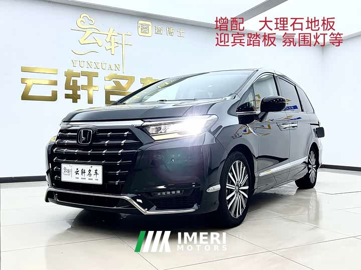 Honda Odyssey 2.0L e:HEV Luxury