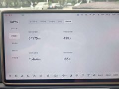 Li Auto L8 Max Intelligent Refresh Edition - ფოტო 17