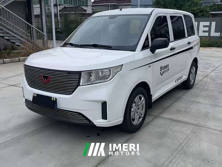 Wuling PLUS 1.5T 7