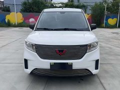 Wuling PLUS 1.5T 7 - ფოტო 2