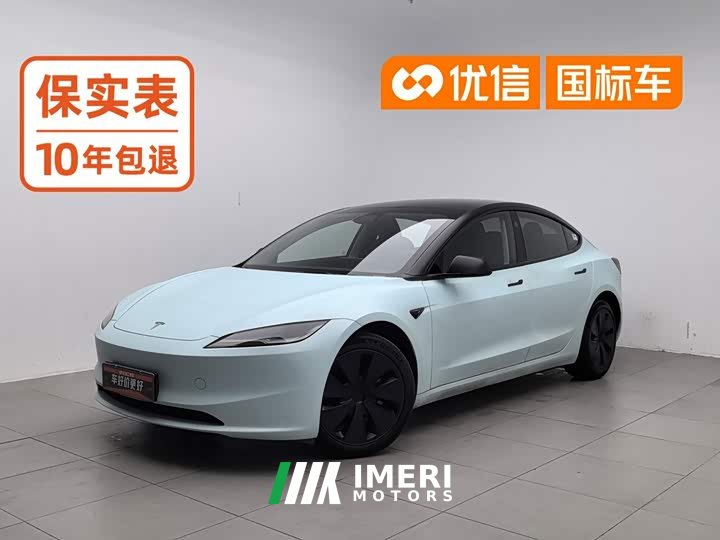 Tesla Model 3 Rear-Wheel Drive - car from China
