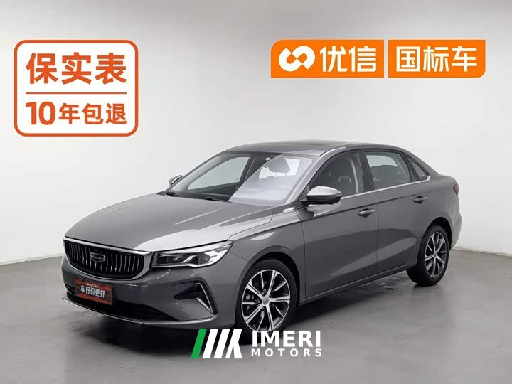 Geely Emgrand 4th Generation 1.5L CVT Luxury - ავტომობილი ჩინეთიდან