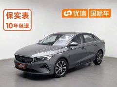Geely Emgrand 4th Generation 1.5L CVT Luxury - ფოტო 1