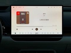 Toyota Platinum Wisdom 7 710 Ultra Lidar Edition - photo 12