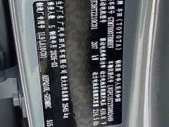 Toyota Platinum Wisdom 7 710 Ultra Lidar Edition - photo 15