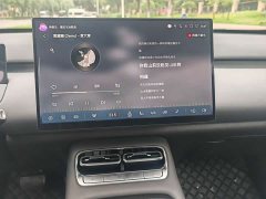 Changan Q05 506Pro - ფოტო 16