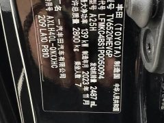 Toyota Gravia 2.5L Hybrid Premium Welfare Plus Edition - photo 19