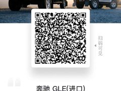 Mercedes-Benz GLE (Imported) GLE 450 4MATIC Fashion - photo 14