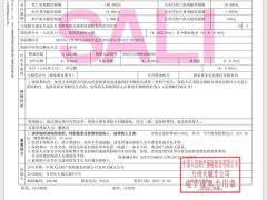Zeekr Geely Geometry EX3 Ultra-Long Range Single Motor WE Edition - ფოტო 5